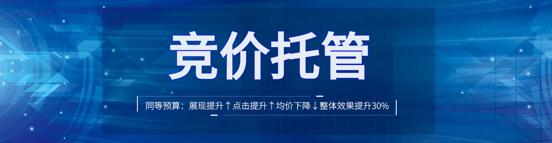 增城信息流平台